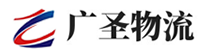 广州到清新区物流公司